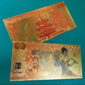 必見★ブルース・リー 記念紙幣★GOLD ★1枚価格