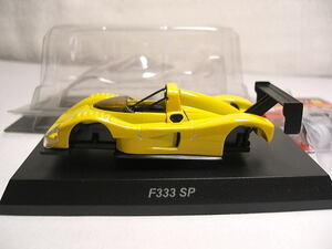 京商 1/64 フェラーリ　F333　SP
