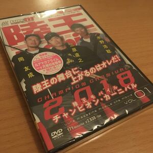 新品／DVD／陸王／モバイル／2018／チャンピオンカーニバル／ルアーマガジン／岡友成／三原直之／水野浩聡／RAID JAPAN／イマカツ