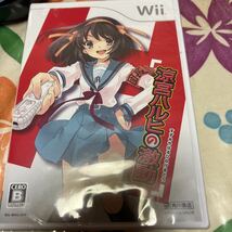 Wii 涼宮ハルヒの激動 新品未開封即決_画像1