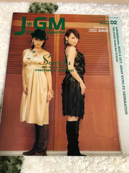 J*GM J Groove Magazine 2005年2月号 Vol.052 カバーアーティスト Sowelu