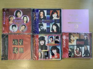 新品未開封　激レア5枚セット　限定輸入盤CD Asian Wave 陳慧嫻 關淑怡 張學友 周慧敏 王菲 プリシラ・チャン フェイ・ウォン 送料無料