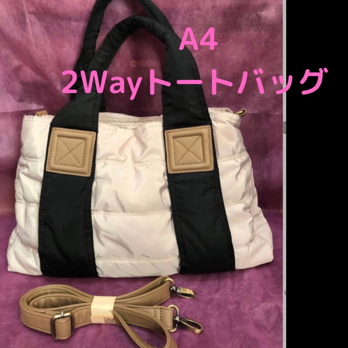 正規品☆ミュウミュウ バイカー 2wayバッグ マテラッセ 黒 バッグ 財布