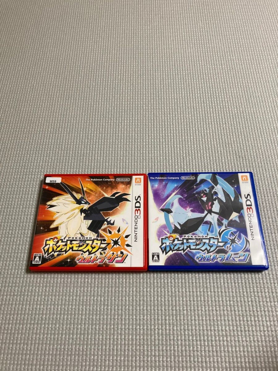 仕様変更 2本セット ポケモンウルトラサン ポケモンウルトラムーン ソフトのみ 延長保証付5年 本 音楽 ゲーム テレビゲーム Roe Solca Ec