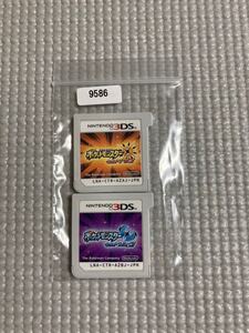 ヤフオク ポケットモンスターウルトラサンムーン の落札相場 落札価格 ヤフオク ポケットモンスターウルトラサンムーン の落札相場 落札価格