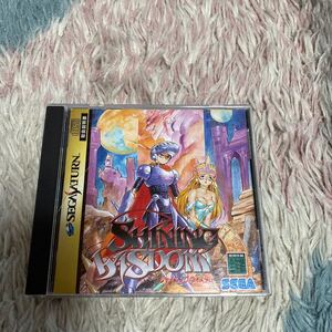 セガサターン シャイニングウィズダム ソフト