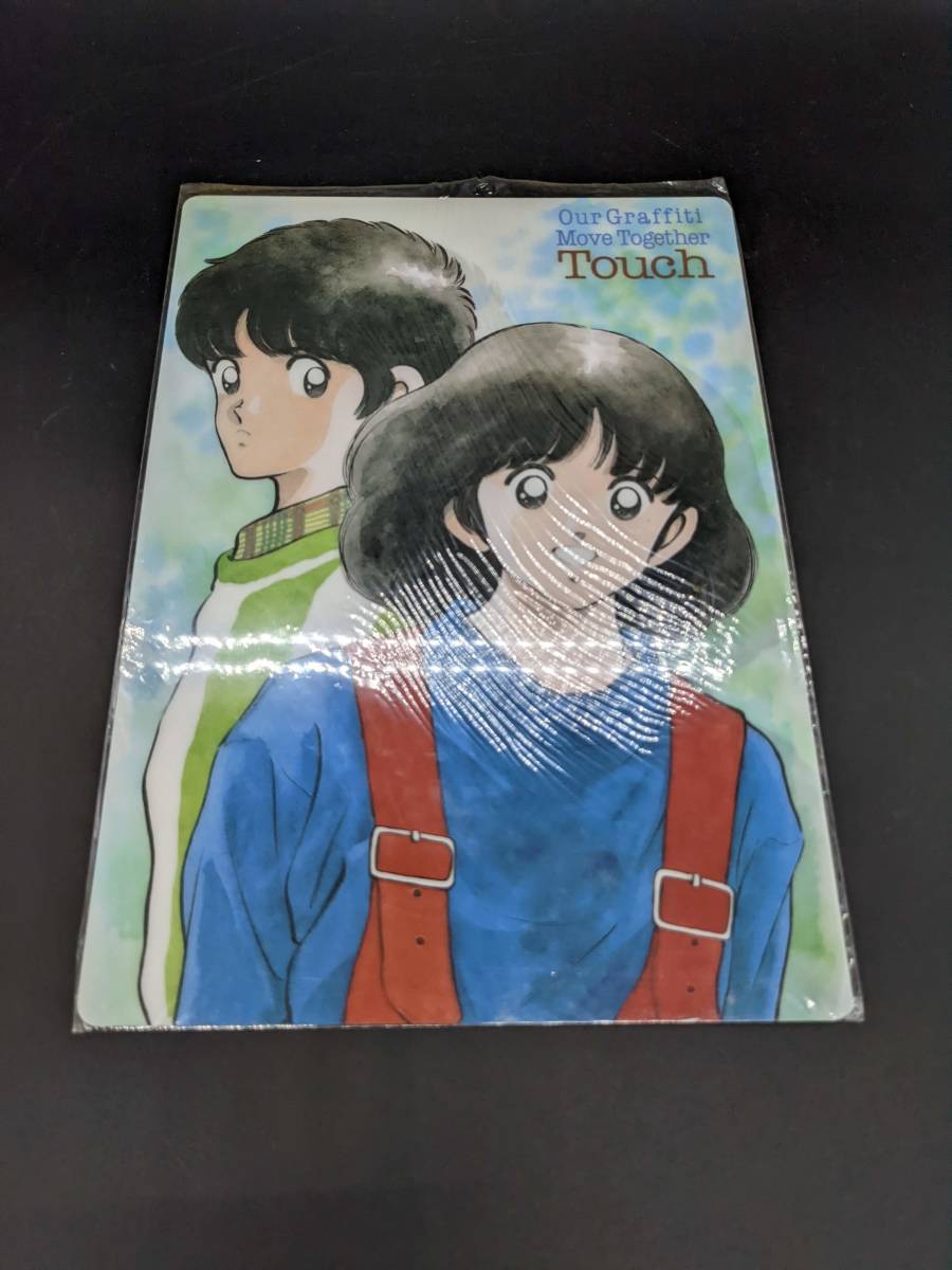 珍しい 駄菓子屋さんアイテム タッチ あだち充 前田実 杉井ギサブロー先生 東宝 グループタック その他 Hlt No