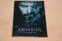 映画『モービウス』前売特典 オリジナル・ポストカード_画像1