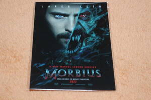 映画『モービウス』前売特典 オリジナル・ポストカード