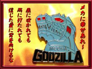 メカゴジラ バッジ/ピンズ/黒文字/ゴジラ40周年/MECHA GODZILLA/1993/昭和レトロ古いSF怪獣特撮映画/検 ガメラ 円谷英二 小学館