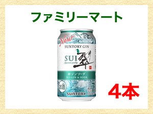 ヤフオク! - ザ・プレミアム・モルツ 〈香る〉エール 350ml