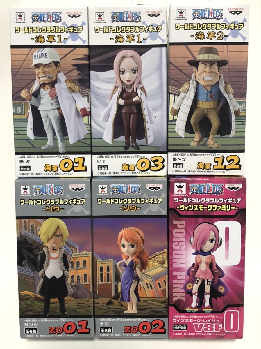 ヤフオク! -「コレクタブル ワンピース ヴィンスモーク」の落札相場 ...