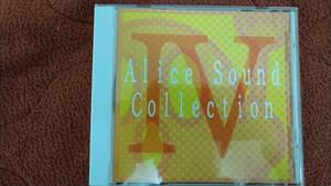 ゲーム音楽CD「アリスサウンドコレクションIV」A-1 アリスソフト alicesoft