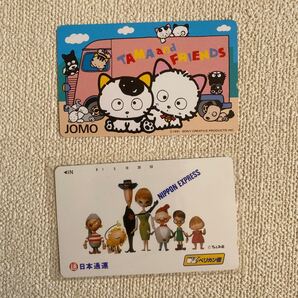 テレフォンカード2枚組 未使用