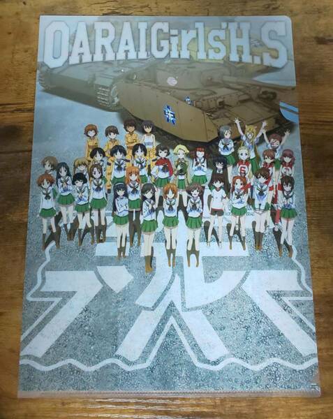 ガルパン 劇場版 一番くじ E賞 県立大洗女子学園 戦車道メンバー クリアファイル 1枚 戦車 ガールズパンツァー エルshop アニメエルshop