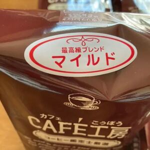 コーヒー粉 500g×2袋