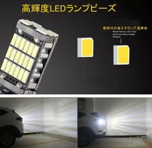 T20 45連 LED シングル ピンチ部違いバックランプ ホワイト 4個セット_画像4