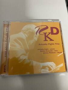 新入荷中古JAZZ CD♪トリオ良盤♪RKD/Arkadiy Figlin♪