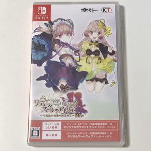リディー&スールのアトリエ ~不思議な絵画の錬金術士~ DX ニンテンドースイッチ 送料無料 匿名配送