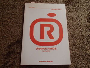ヤフオク Orange Range スコアの中古品 新品 未使用品一覧 ヤフオク Orange Range スコアの中古品 新品 未使用品一覧