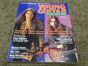 YOUNG GUITAR PRACTICE　03/Paul Gilbert,Kiko Loureiro