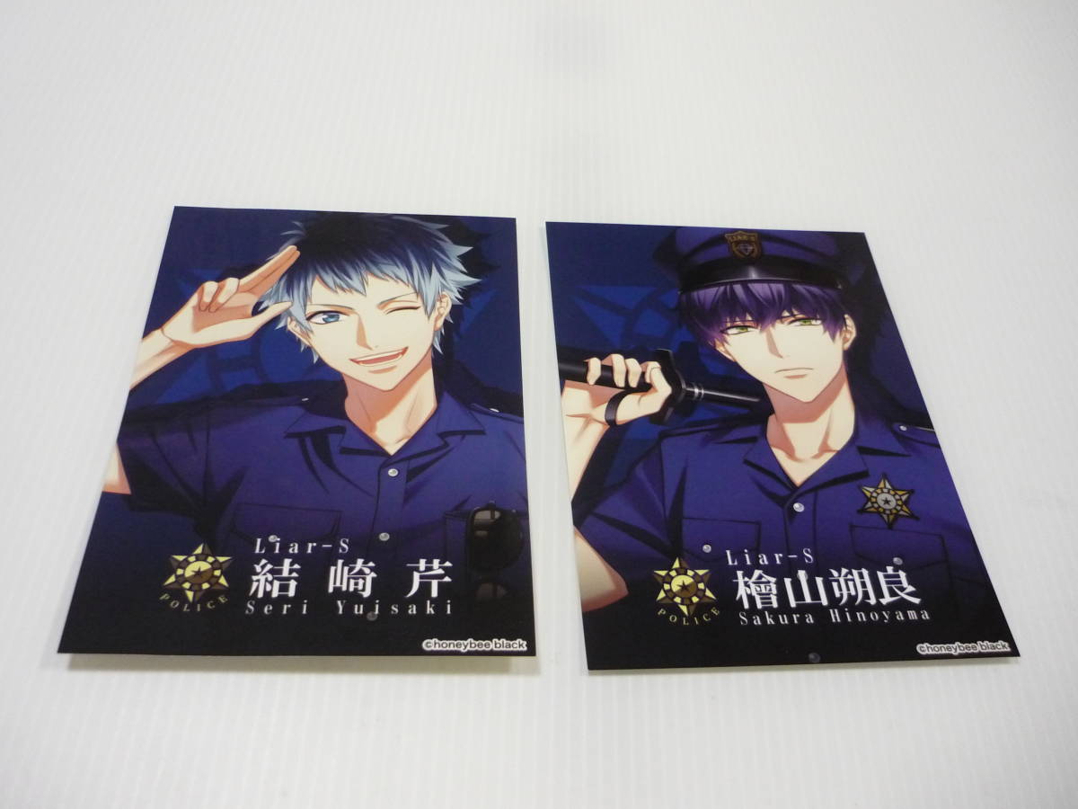 DYNAMIC CHORD ダイナミックコード ダイナー AGF ブロマイド Liar-S DYNAMIC CHORD ダイナミックコード ダイナー AGF ブロマイド Liar-S