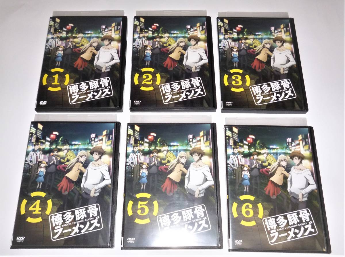 最先端 博多豚骨 DVD 中古 全巻セット レンタル落ち 最終 第1話~第12話 全6枚 ラーメンズ - た行 - smartfarmerkenya.com 最先端 博多豚骨 DVD 中古 全巻セット レンタル落ち 最終 第1話~第12話 全6枚 ラーメンズ - た行 - smartfarmerkenya.com