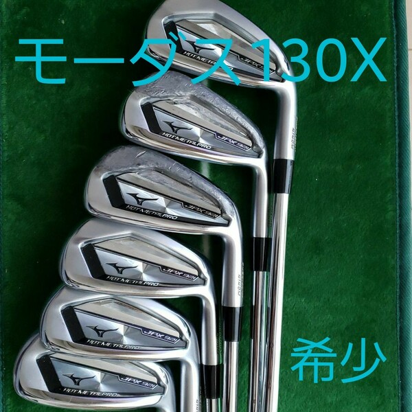 ミズノ　MIZUNO JPX921 HOT METAL PRO アイアン 5～PW　6本セット