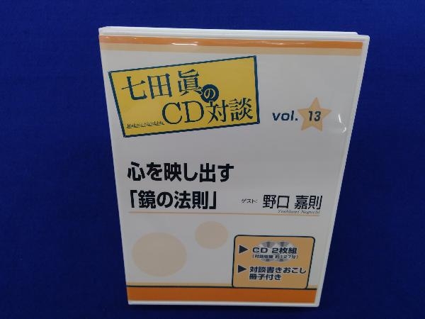 本物保証! 見つけた人ラッキー！ DVDドカン！と一瞬で黄金色の人生に