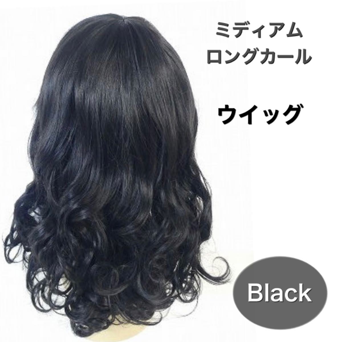 KAZUEウィッグ ファッションウィッグミディアム 2022新入荷