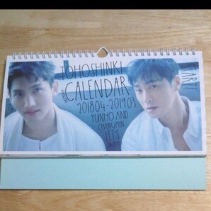東方神起 カレンダー Bigeast