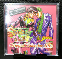 ジョジョの奇妙な冒険 4部 グリコキャンペーン オリジナル カレンダー 2012 ①_画像1