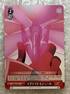 ◆ ws 【 U 】 イグナイトモジュール [ SG/W39-070 ] 戦姫絶唱シンフォギアＧＸ ヴァイスシュヴァルツ Weiss Schwarz トレカ