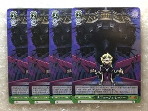 ヤフオク Ws シンフォギア Gx トレーディングカードゲーム の中古品 新品 未使用品一覧 ヤフオク Ws シンフォギア Gx トレーディングカードゲーム の中古品 新品 未使用品一覧