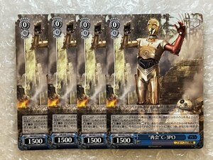 ◆ ws 【 TD 】 “再会”C-3PO 4枚 [ SW/S49-T12 ] STAR WARS トライアルデッキ S ヴァイスシュヴァルツ Weiss Schwarz