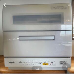 Panasonic 食洗機 NP-TR9-W