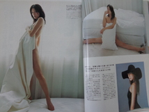 anan No.1431 米倉涼子 恋に効くSEX 2004年9月29日号 _画像1