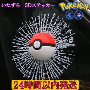 ポケモン 自転車の新品 未使用品 中古品 Paypayフリマ ポケモン 自転車の新品 未使用品 中古品 Paypayフリマ