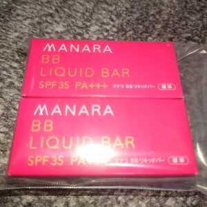 新品未使用！MANARAマナラBBリキッドバー　標準色　ファンデーション　7g 2個セット