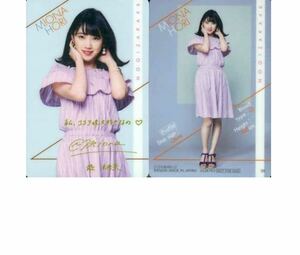 乃木坂46 公式グッズ トレカ カード 1枚 堀未央奈　限定品　印刷サイン ツインウエハース セブンイレブン　生写真×