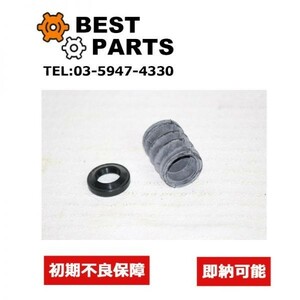 [ new goods ] Rover Mini shift seal & boots set manual for AHU1672.DAM3022 letter pack post service shipping 