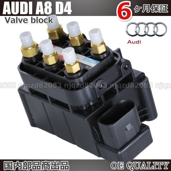 アウディ A8 S8 4H D4 エアサスコンプレッサー エアサスペンション