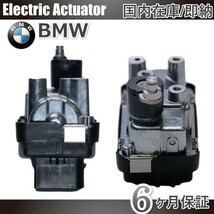 送料無料 BMW ギャレットターボ 電動ターボ 電子ターボ アクチュエーター 750080-0001 750080-000 750080-0013_画像1