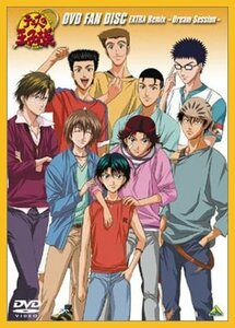 テニスの王子様・ [DVD]・0041