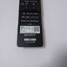 SONY ブルーレイディスクレコーダー RMT-B005J リモコン 0208_画像3