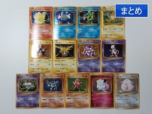 ヤフオク ポケモンカード 復刻版 ポケモンカードゲーム トレーディングカードゲーム の落札相場 落札価格 ヤフオク ポケモンカード 復刻版 ポケモンカードゲーム トレーディングカードゲーム の落札相場 落札価格