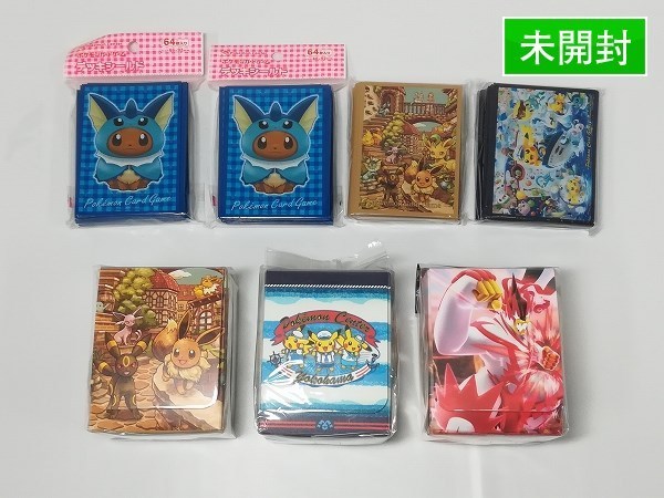 キャラスリーブ 大量 まとめ売り スリーブ カードプロテクター デッキシールド Tonosycolores Com キャラスリーブ 大量 まとめ売り スリーブ カードプロテクター デッキシールド Tonosycolores Com