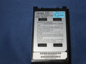 【中古】TOSHIBA PCバッテリー MODEL NO:PA3284U-1BRS 営業型番：PABAS037　送料無料