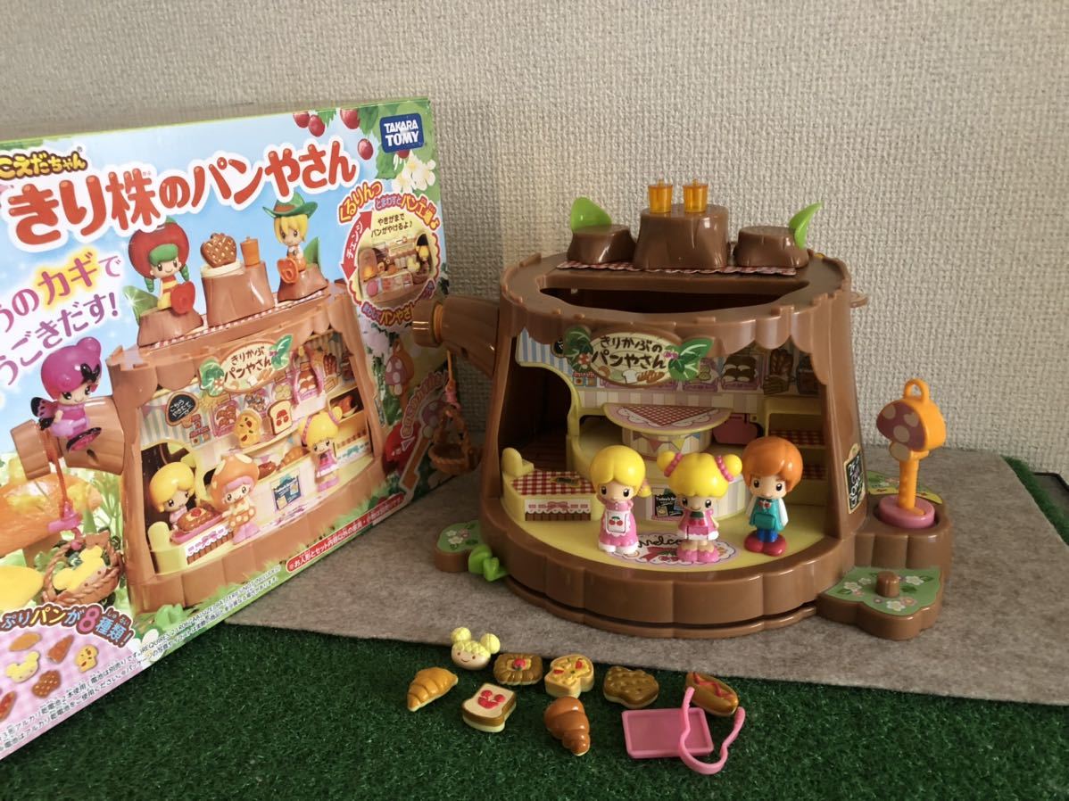 即納最大半額 こえだちゃん おひさまハイツ 昭和レトロ 希少 未使用