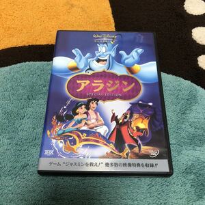 ディズニー　アラジン スペシャル・エディション('92米)〈2枚組〉
